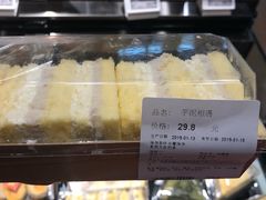 -Olé精品超市(北京合生汇店)