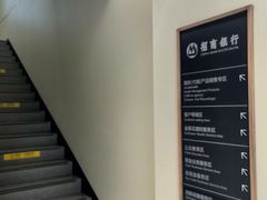 -招商银行(北京常营支行)