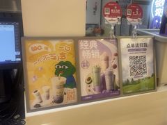 -一只酸奶牛(时代天街A馆店)