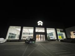 -蔚来体验中心(北京后沙峪店)