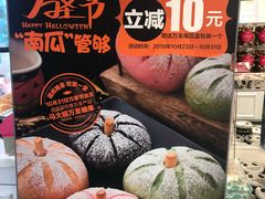-味多美蛋糕(苏州街地铁店)