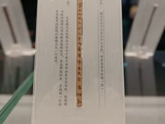 -巴音郭楞蒙古自治州博物馆