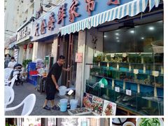 门面-天伦海鲜·老味道·青岛菜(栈桥天主教堂店)