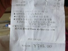 -眉州东坡(北苑华贸店)