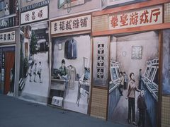 -汕头市小公园