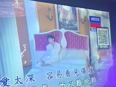 -星璨火吧KTV聚会餐厅(华清广场店)