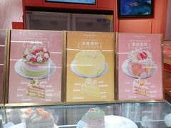 -CloudD'or可露朵蛋糕(1733商业空间店)