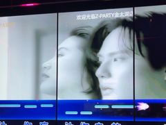 -Z-PARTY KTV(金太湖店)