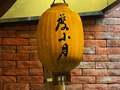 -度小月(百老汇美食街店)