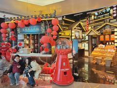 -重八牛府之小有名气(大望路店)