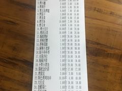 账单-大胡子海鲜·天津菜·砂锅烧烤(五大道创始店)
