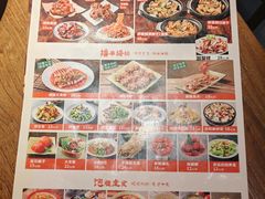 -小乾杯串店•16年沈阳烧烤(文安路店)