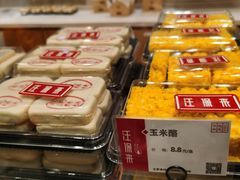 自助取餐区-汪保来(杭州解放路店)