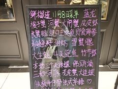 -川骄海鲜自助(河东店)