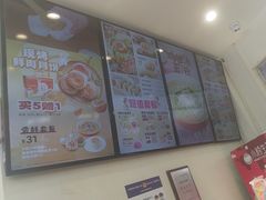 -小杨生煎(香港名都店)