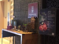 -上海金桥红枫万豪酒店-万豪中餐厅