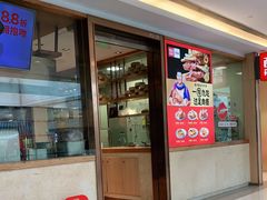 门面-西贝(上海我格广场店)