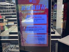 -国药中服免税(北京坊店)