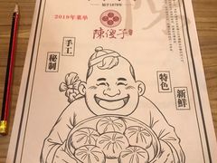 -陈傻子餐厅(世纪都会店)