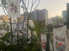 -悦见花开·花园里的火锅·露营·下午茶