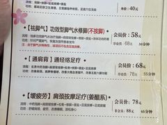-罗世足艺堂(南水店)
