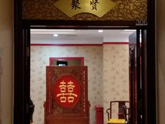 门面-北京全聚德(西翠路店)