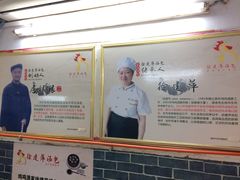 -徐建萍汤包(热河南路店)