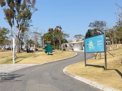 -白石龙音乐公园
