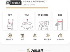 -海底捞火锅(杭州滨江九宜城店)