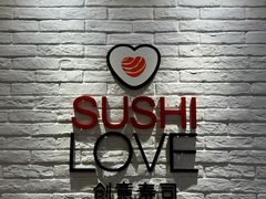-Sushi Love 创意寿司(正佳广场店)