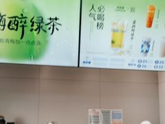 -茶百道(朝阳北路店)