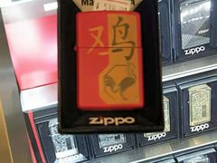 -zippo(朝阳大悦城店)
