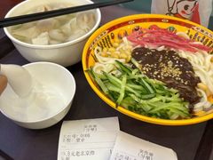 -馄饨侯(前门店)