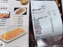 -稻香酒家·33年老字号·港式粤菜(富邦中心店)