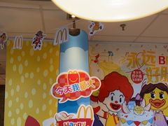 -麦当劳(开萝大道店)