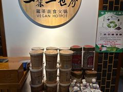 -一叶一世界•素食餐厅(环球中心店)