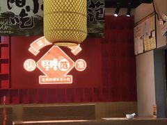 -怪噜范·老贵阳街头名小吃(鸿通城店)