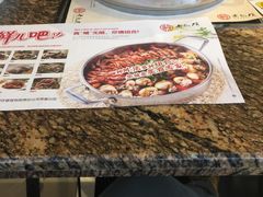 -黄记煌三汁焖锅(崇文门店)