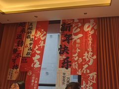 -恰饭·老长沙市井菜(天河客运站店)