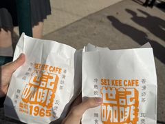 -世记咖啡(氹仔外卖店)