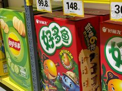 -咻啵翔翔零食基地(万达广场店)