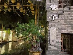 -成都蓝城悦杏温泉美食酒店(宽窄巷子店)
