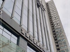 -天然台1908(中建广场店)