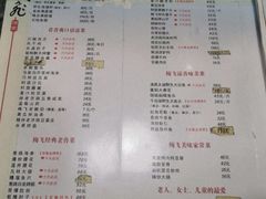 -梅飞酒家(名辉豪庭店)