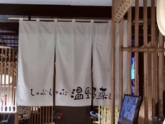 -温野菜涮涮锅(西单大悦城店)