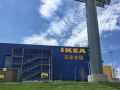 -宜家家居(哈尔滨商场店)