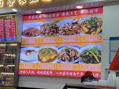 -豫掌柜饸饹面·烩面(秀沿路店)