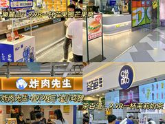 -7mall美食潮地标