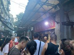 -吴长子卤菜馆(统一街店)