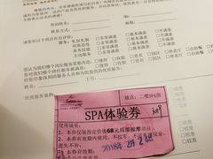游乐设施-凤翔首邑温泉度假村